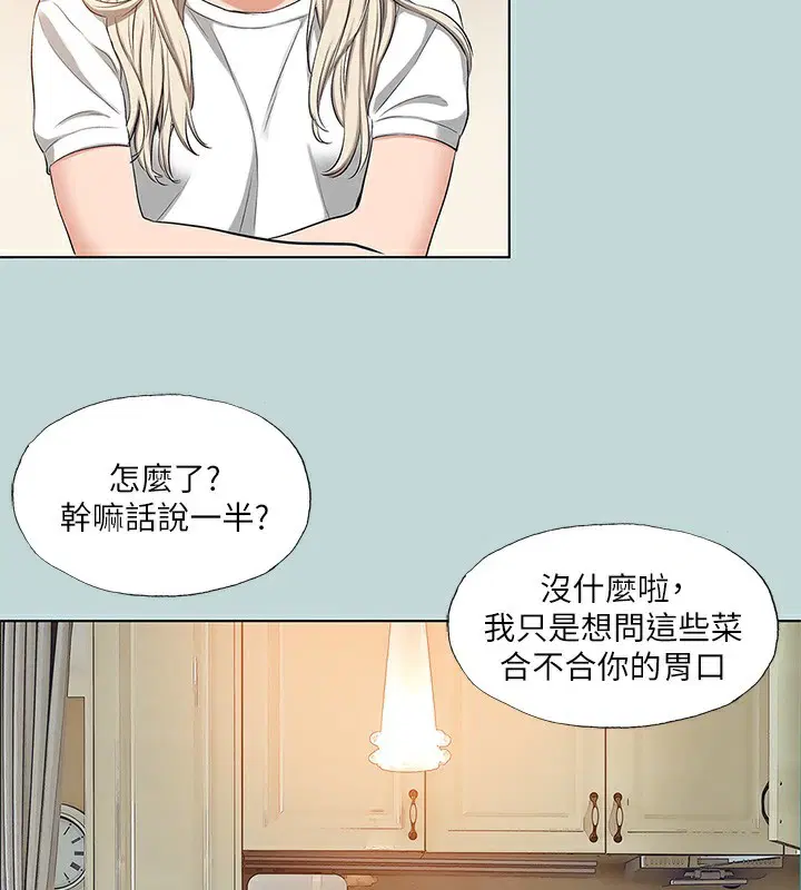 第85話