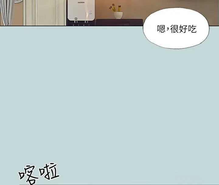 第85話
