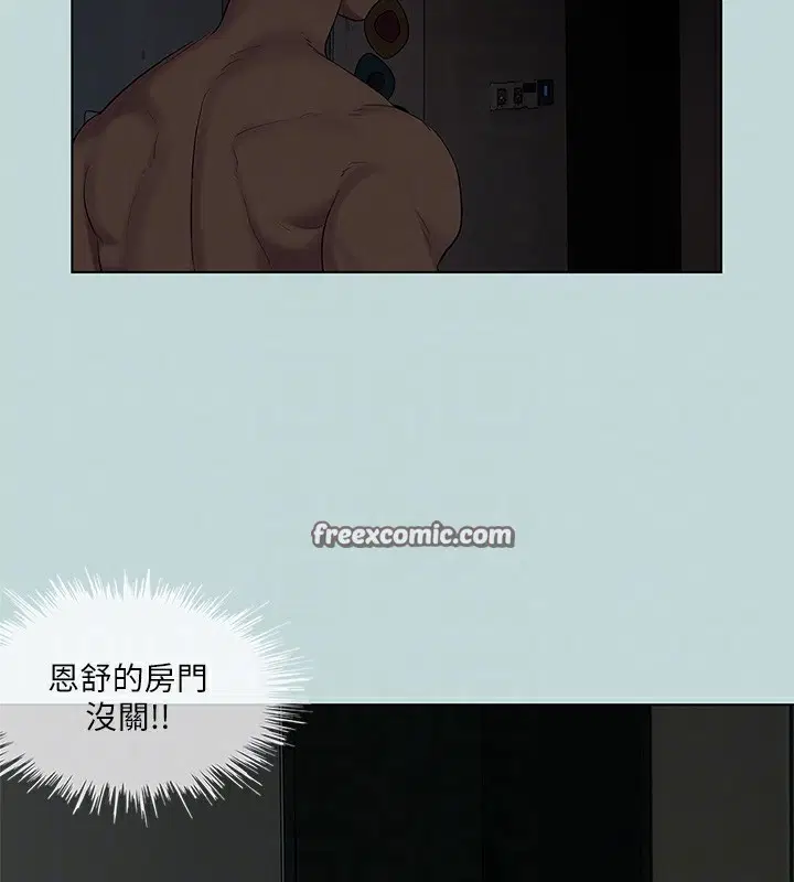 第85話