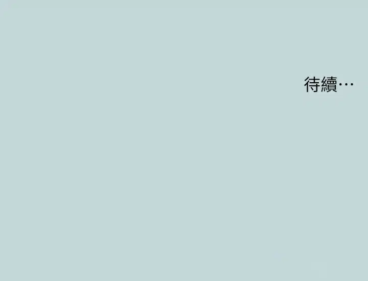 第85話