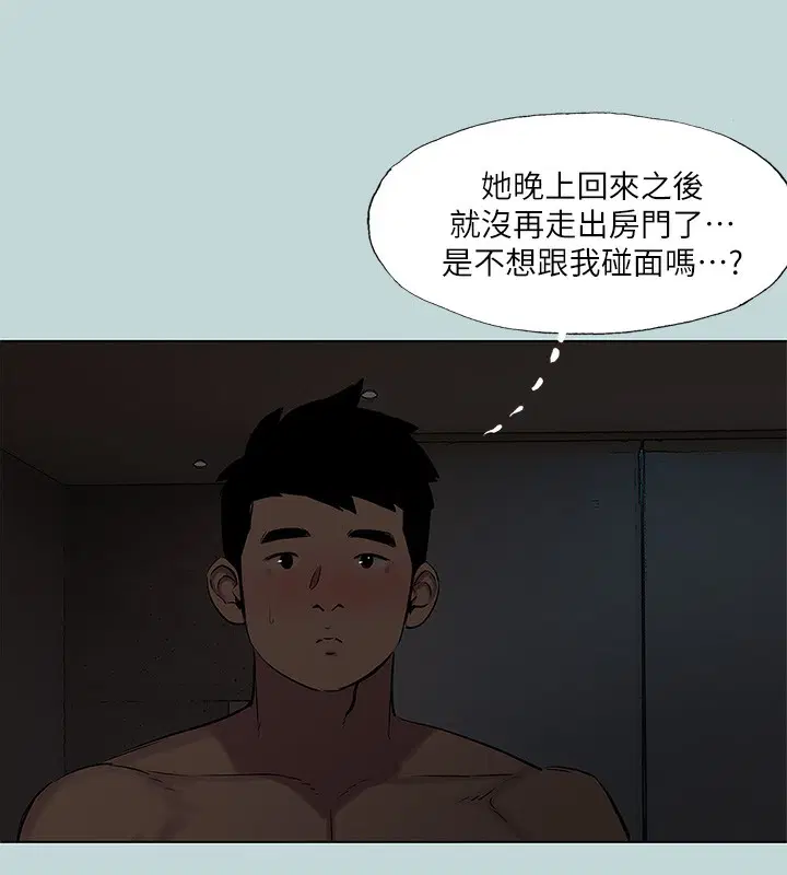 第85話