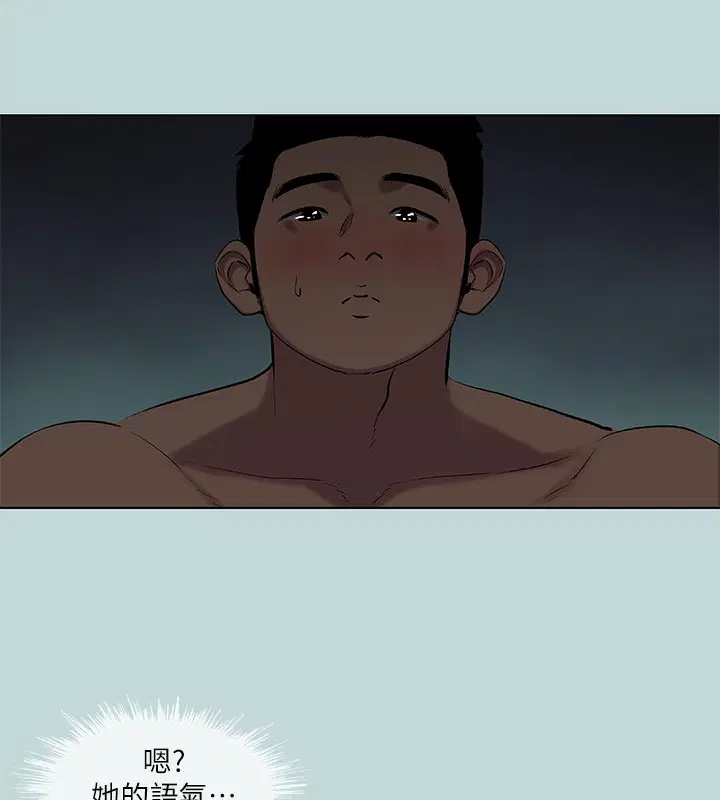 第86話