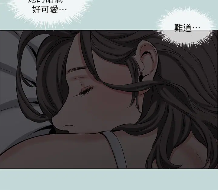 第86話