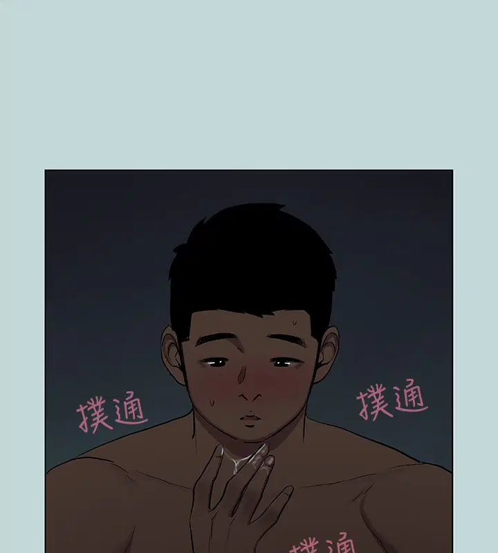 第86話