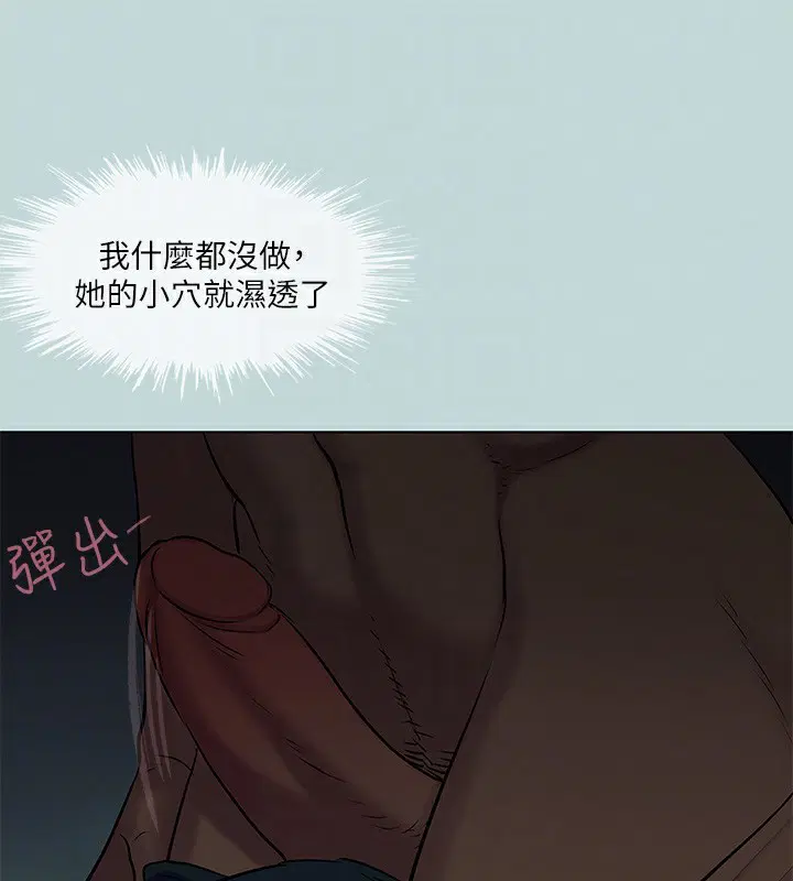 第86話