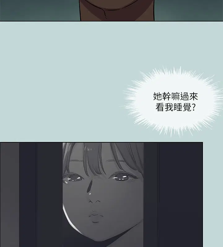 第86話