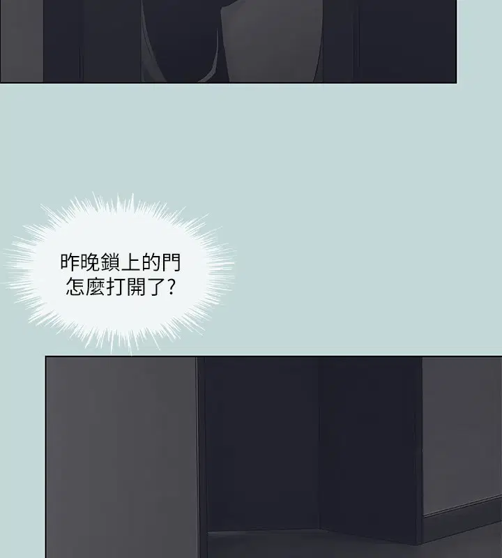 第86話
