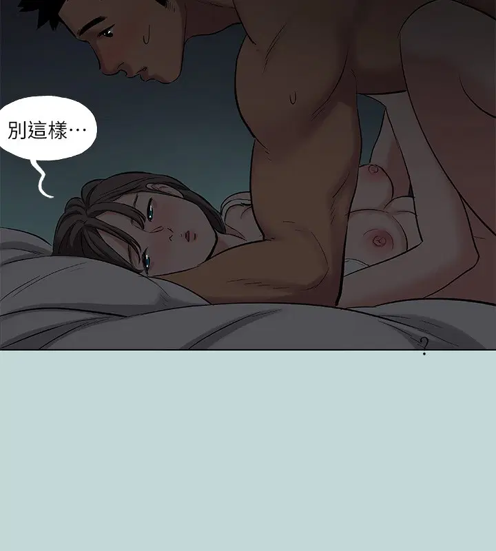 第86話