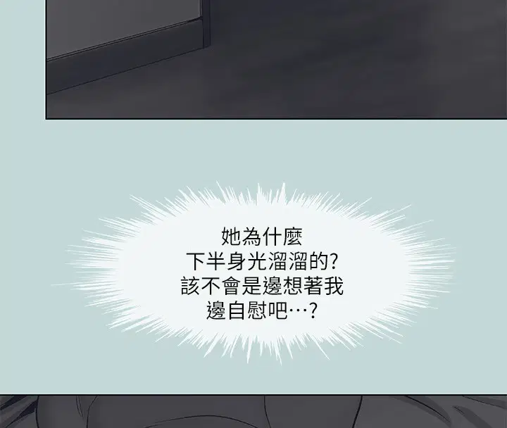 第86話