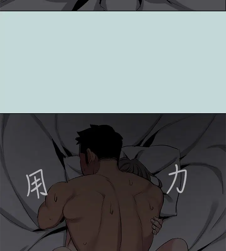 第86話