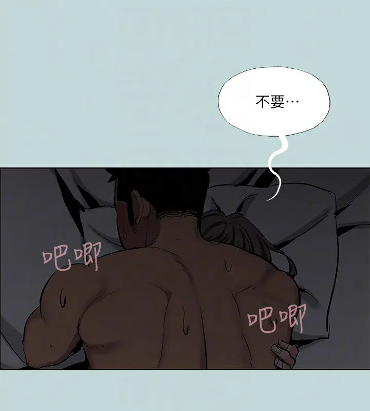 第86話