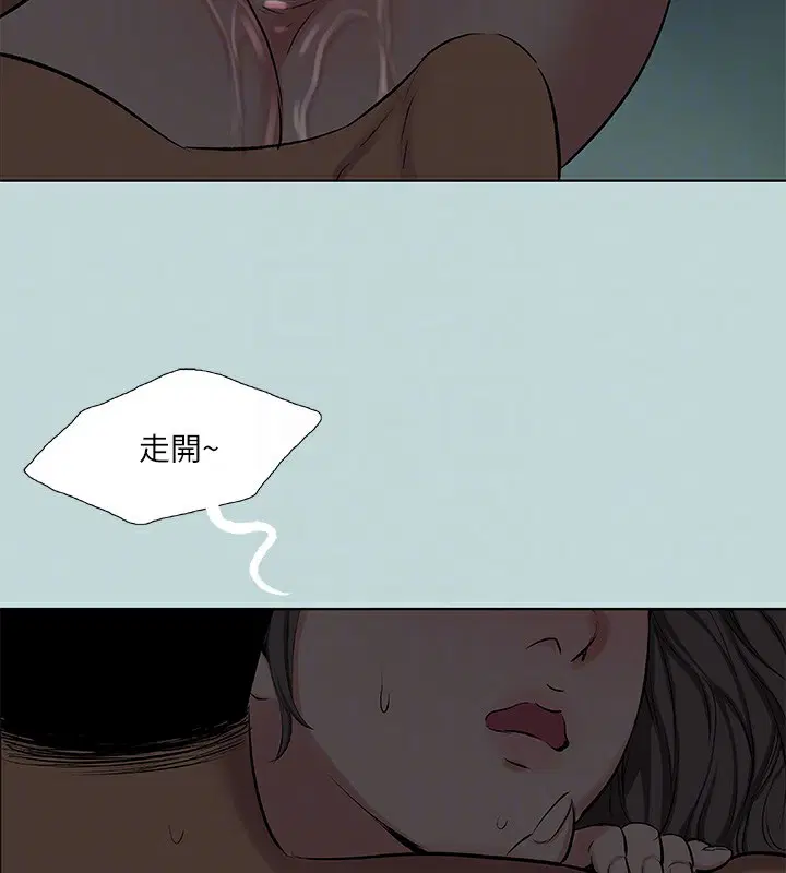 第86話