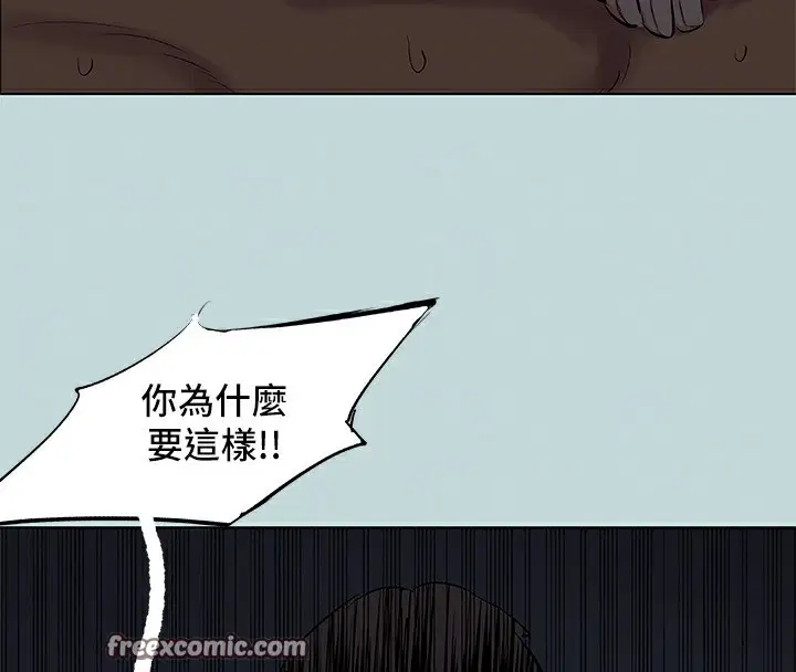 第86話