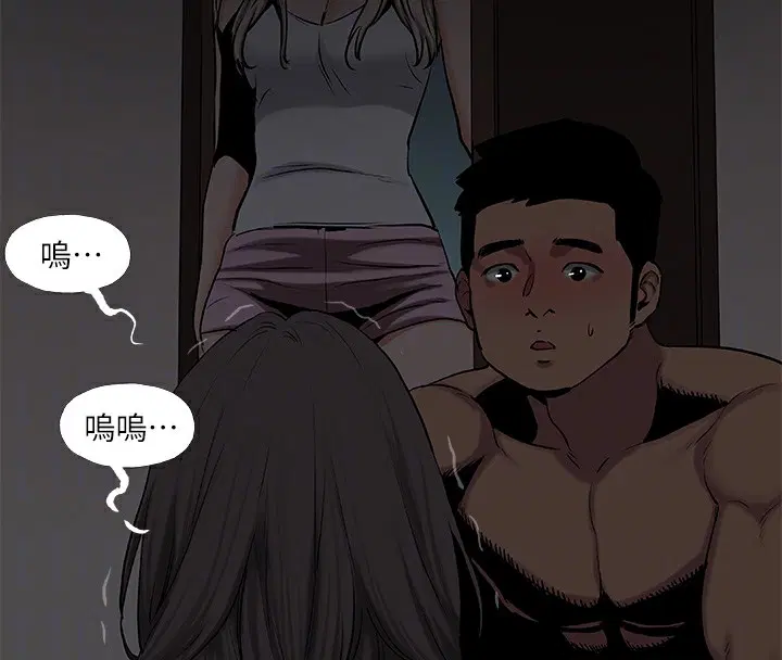 第86話