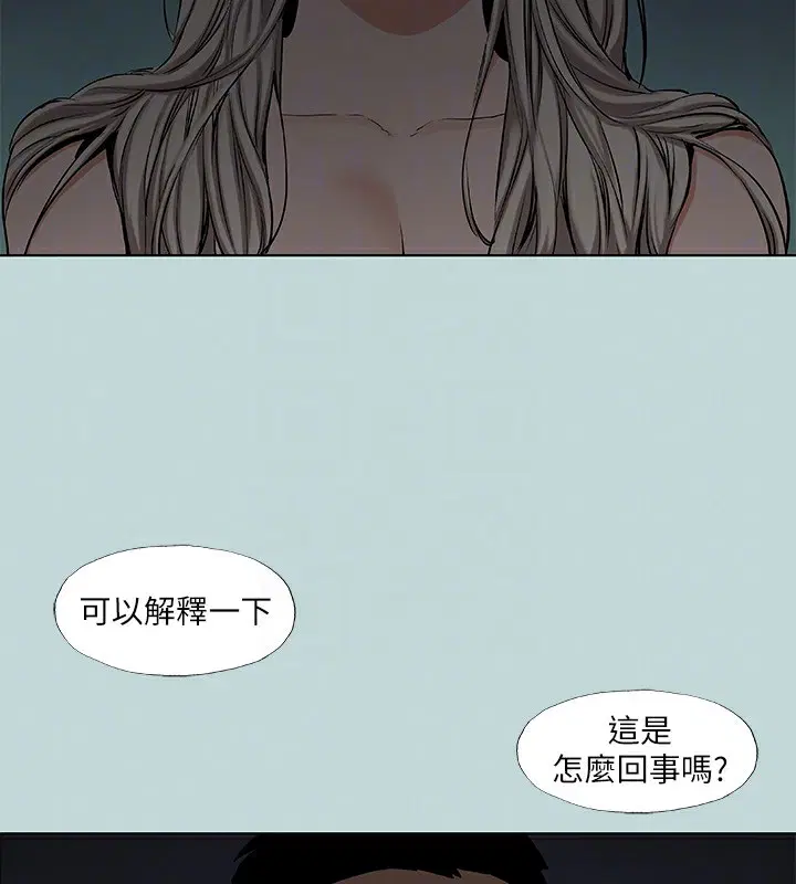 第86話