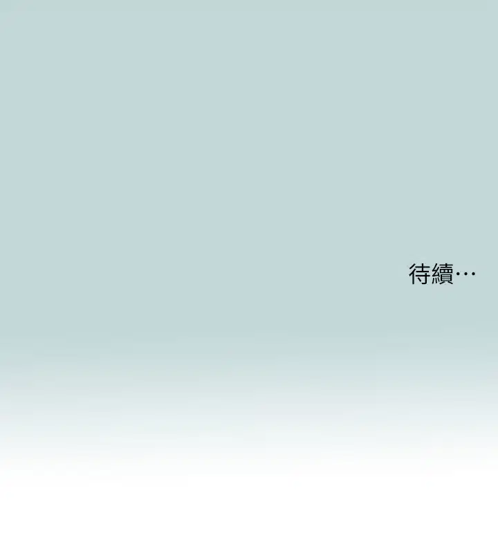 第86話