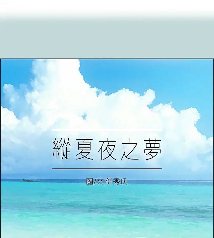 第87話