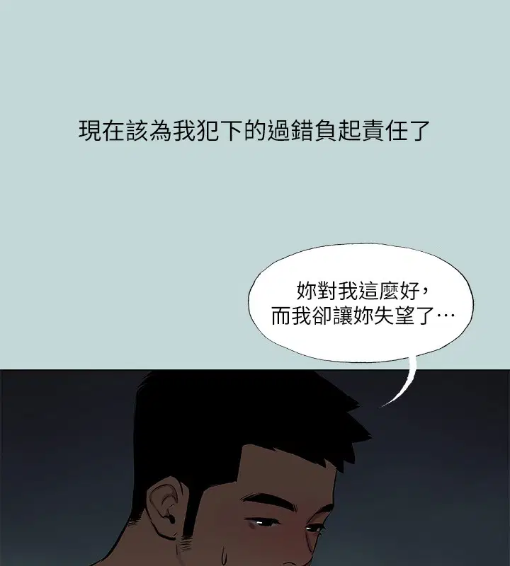 第87話