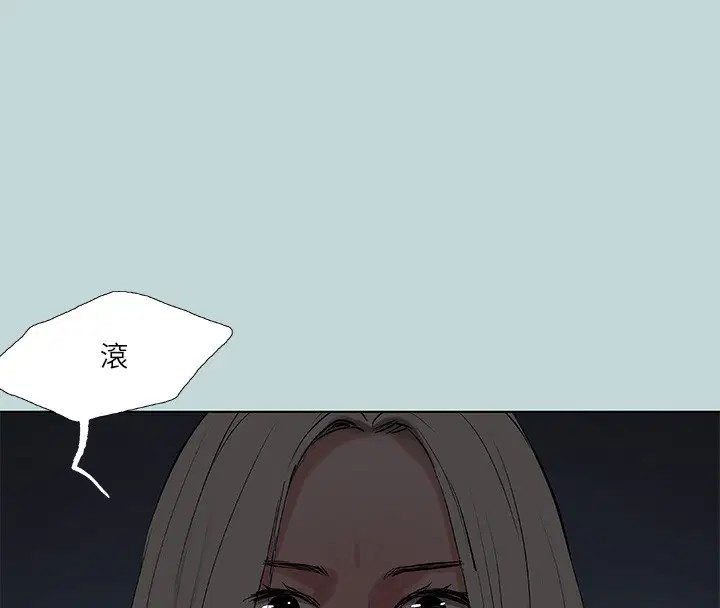 第87話
