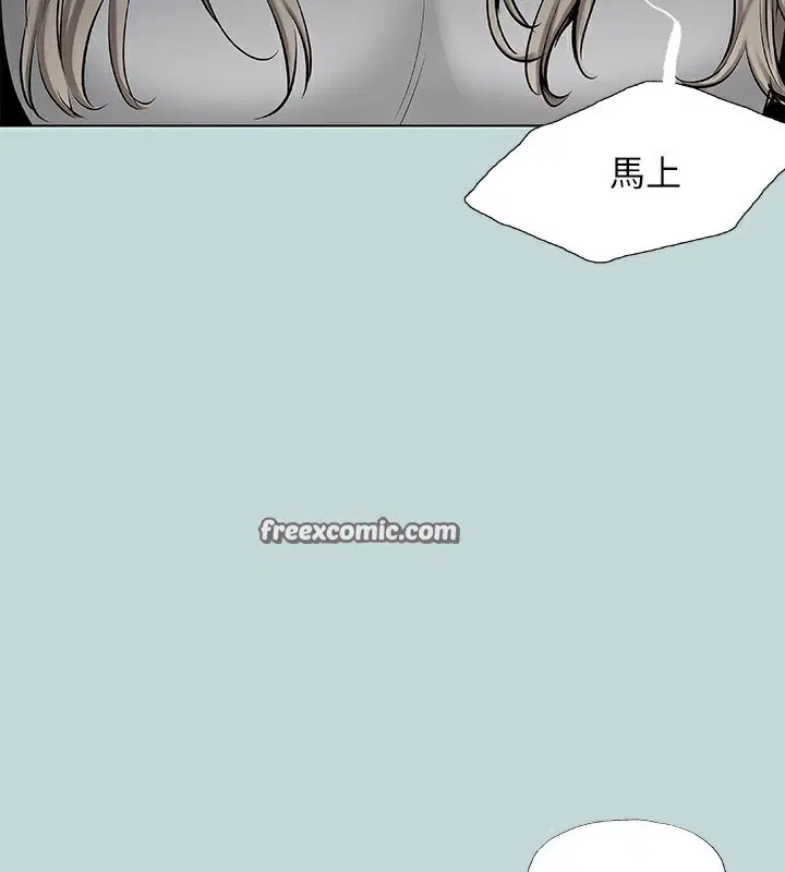 第87話