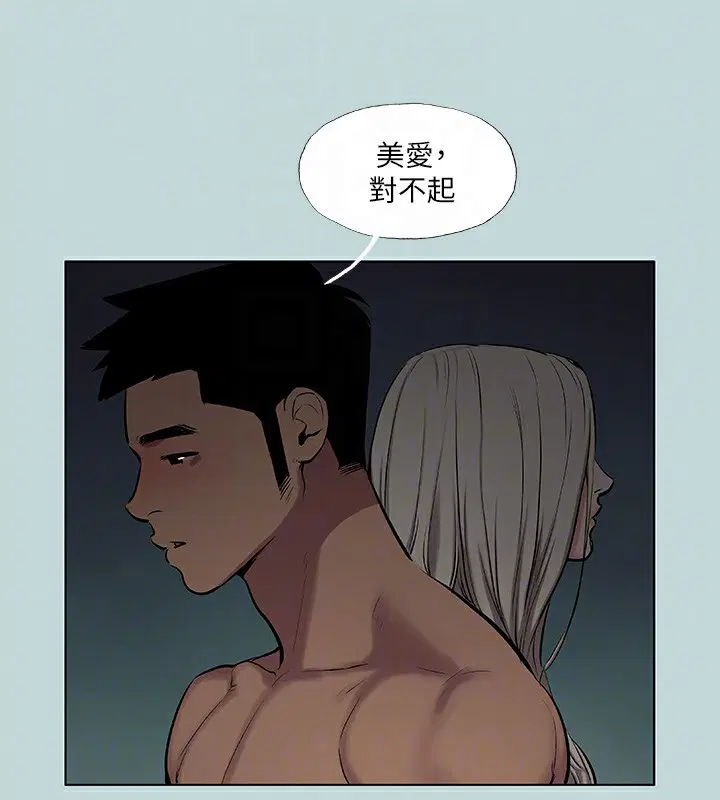 第87話