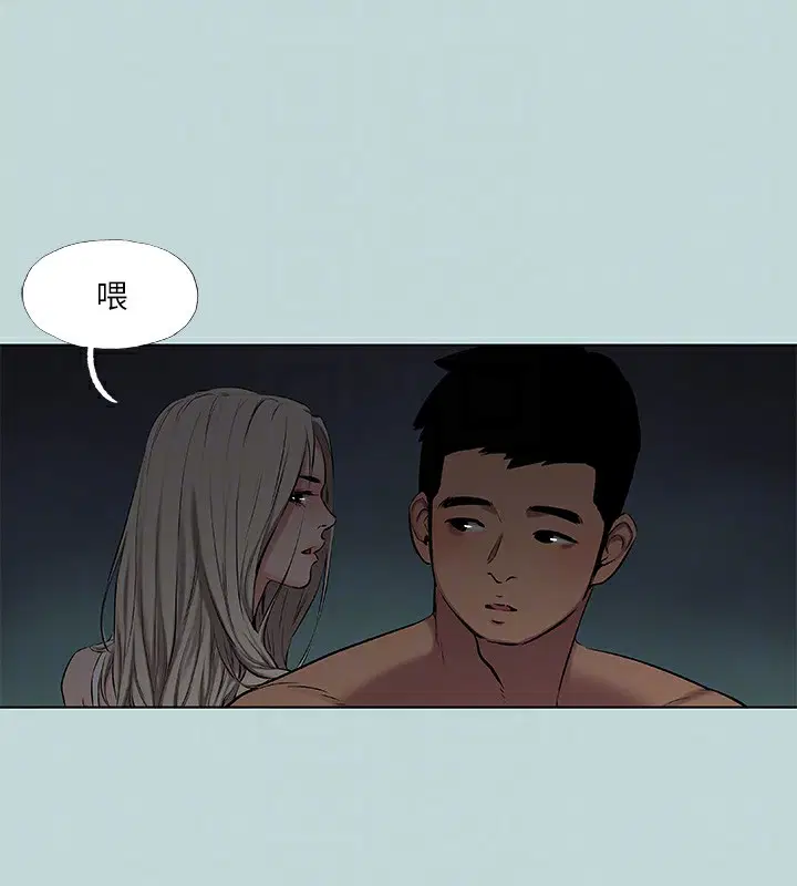 第87話