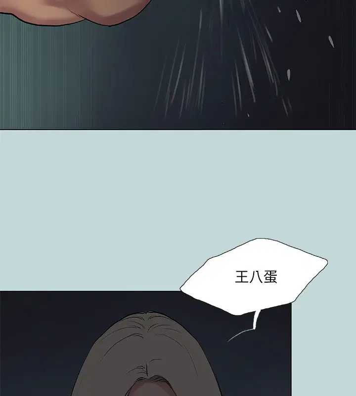 第87話