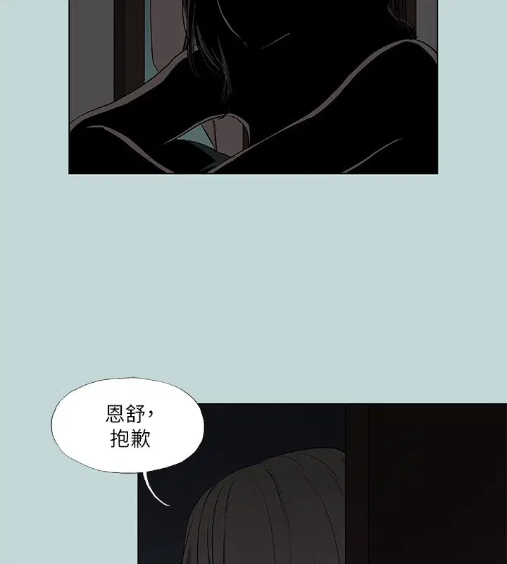 第87話