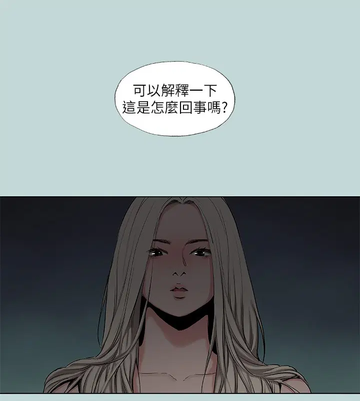 第87話