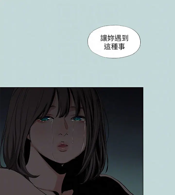 第87話