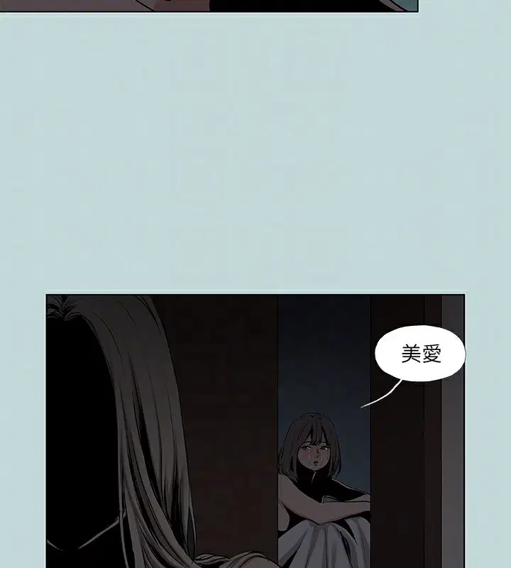 第87話