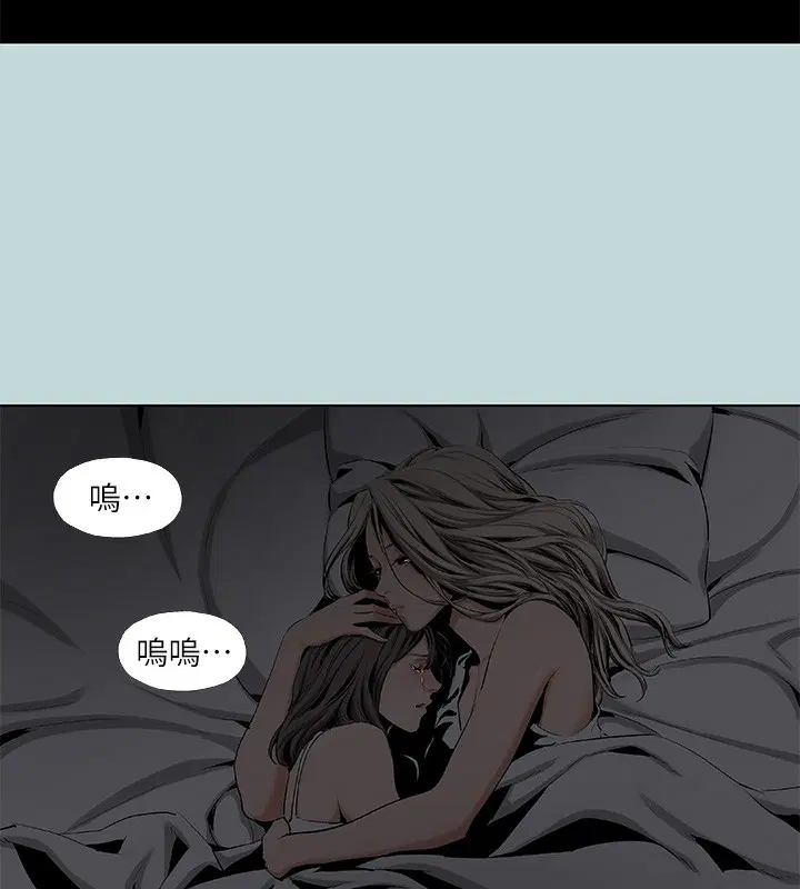 第87話