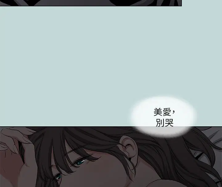 第87話