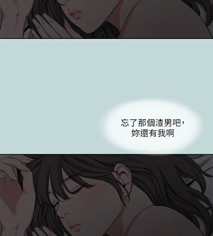 第87話