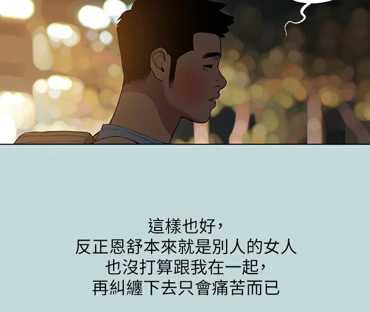 第87話