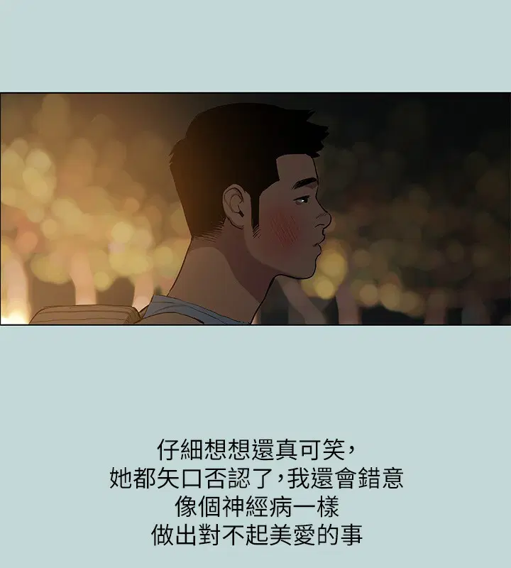 第87話