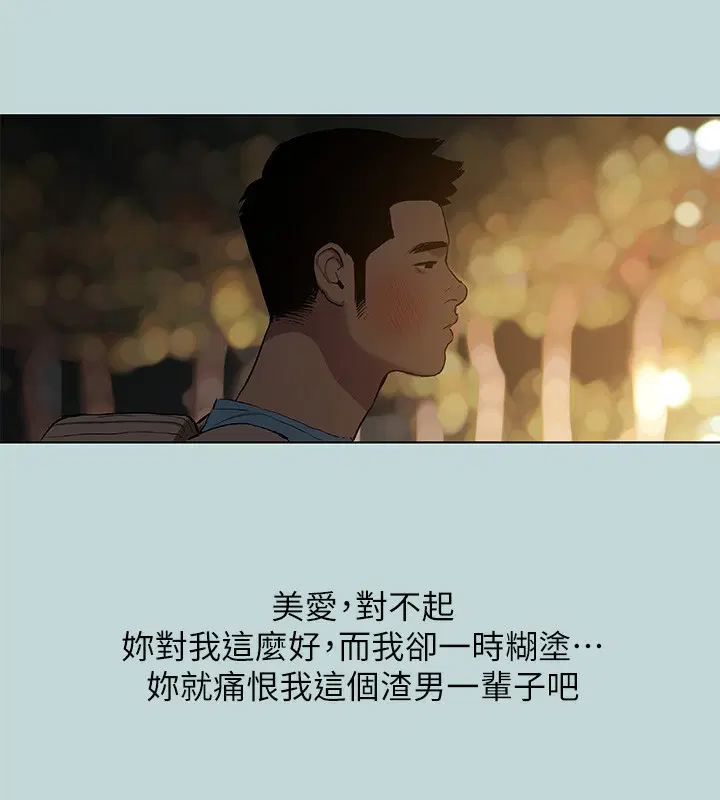 第87話