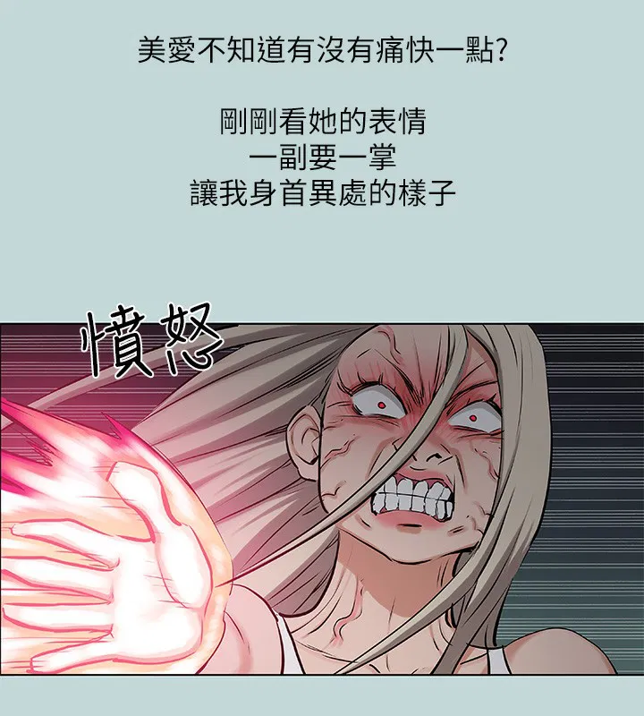 第87話