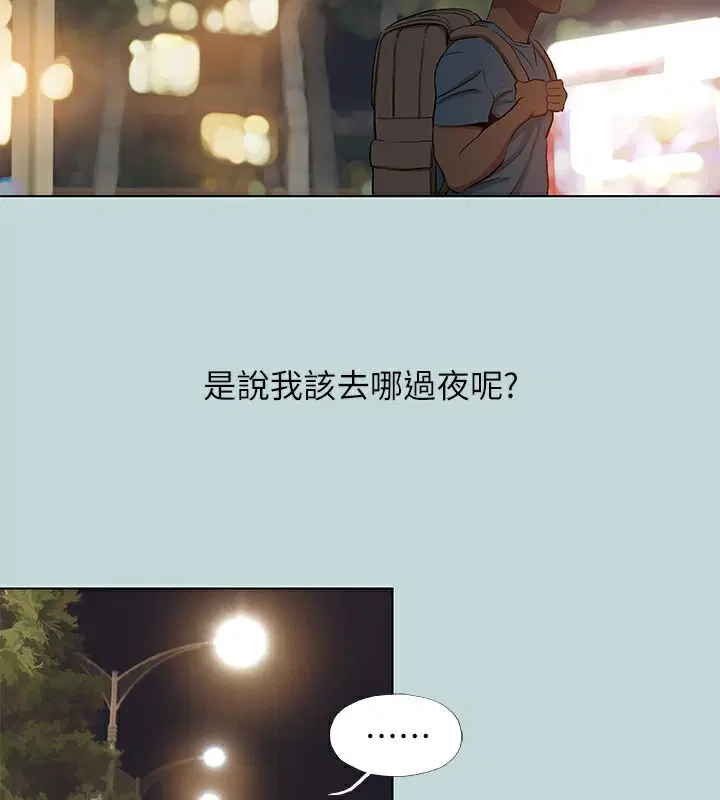 第87話