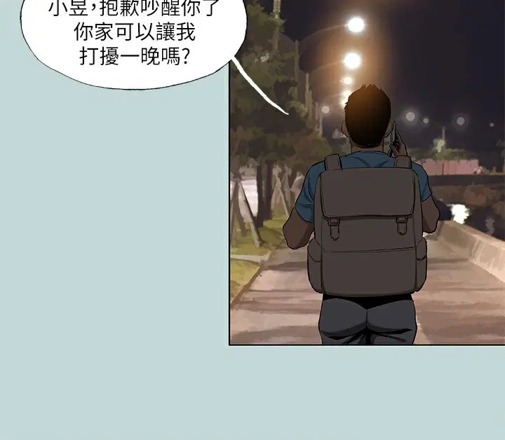 第87話