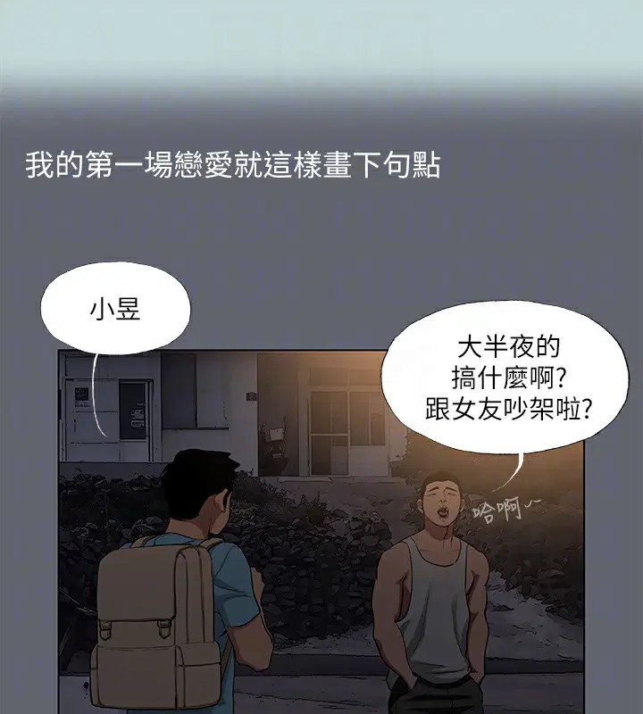 第87話