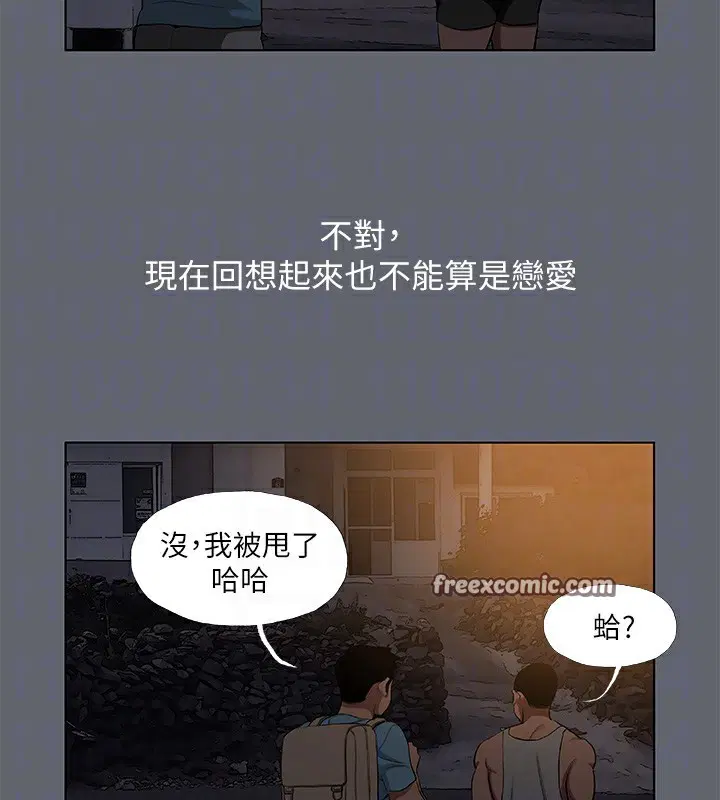 第87話