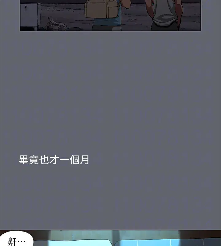 第87話