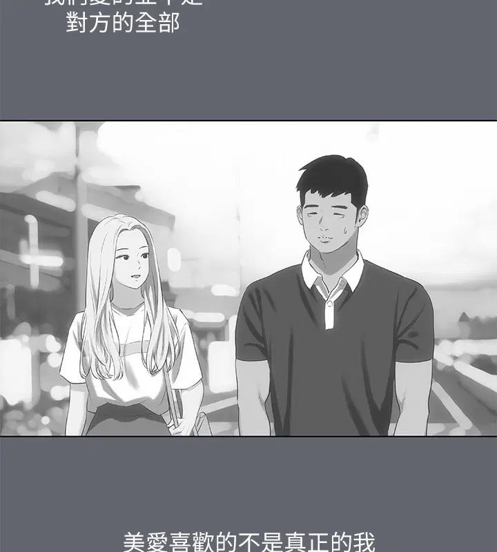 第87話