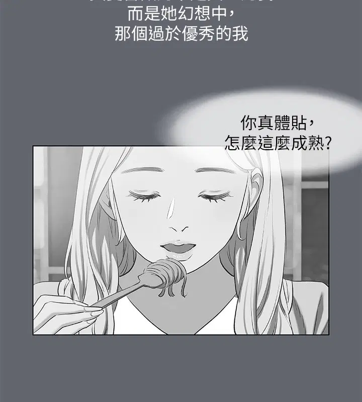 第87話