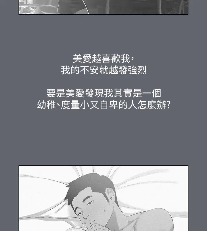 第87話