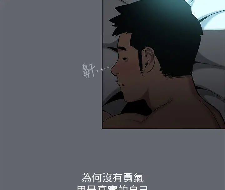 第87話