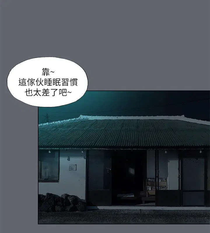第87話