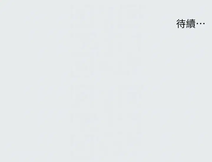 第87話