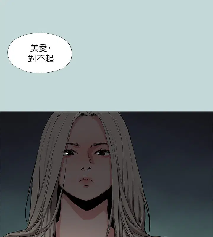 第87話